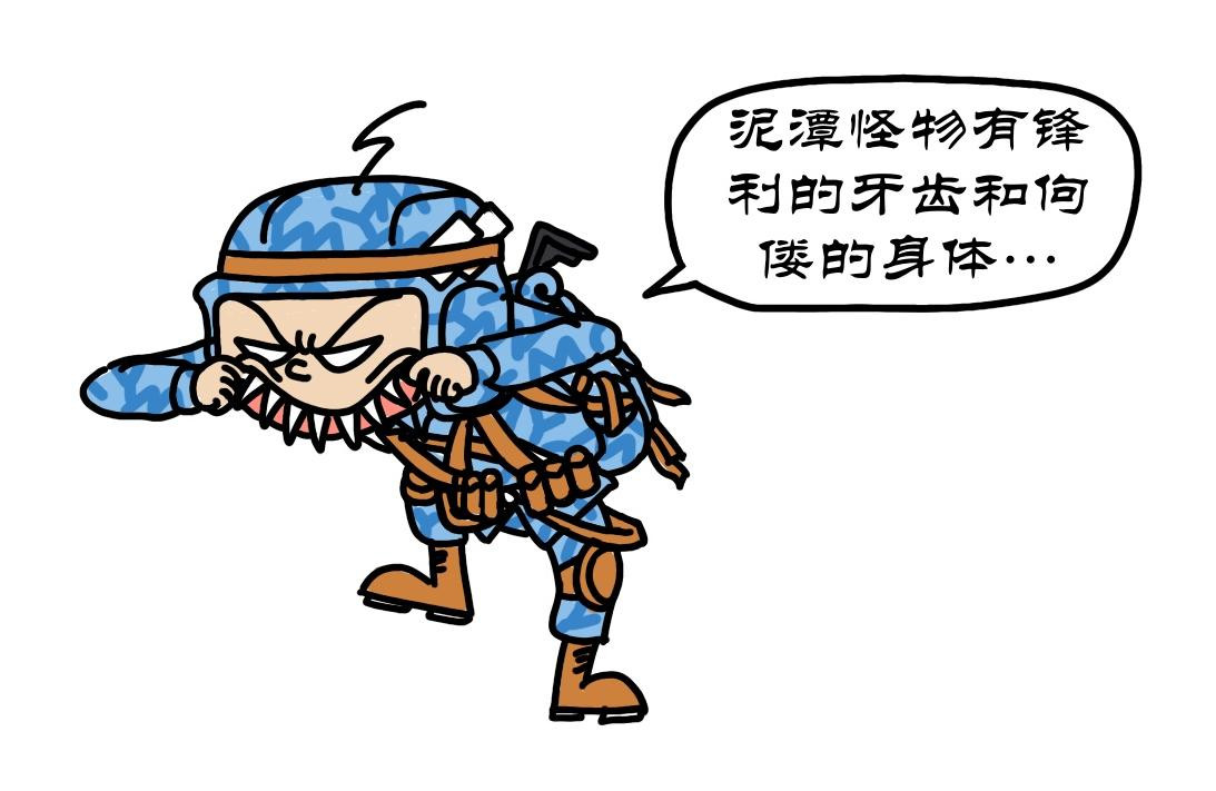 拾叶集 第一卷 第5集 滑翔伞跳小操场，羊教官训大舞台 第29页