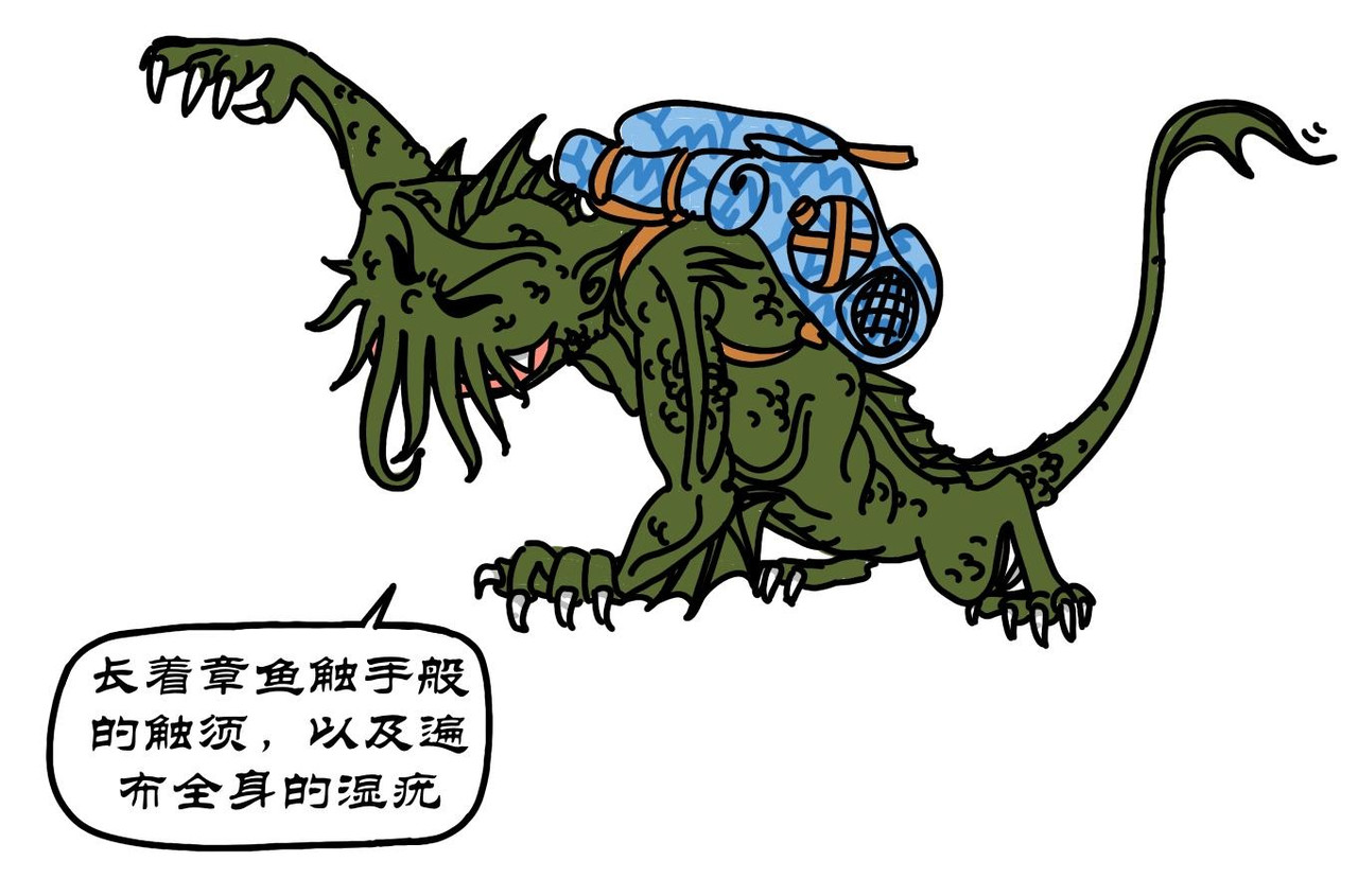 拾叶集 第一卷 第5集 滑翔伞跳小操场，羊教官训大舞台 第30页