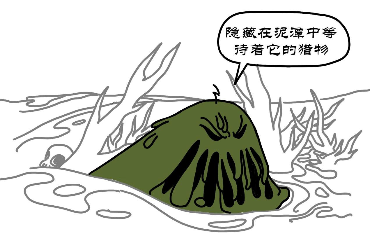 拾叶集 第一卷 第5集 滑翔伞跳小操场，羊教官训大舞台 第31页