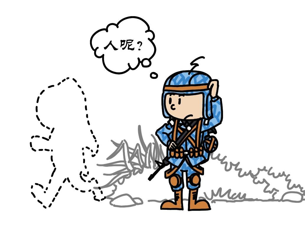 拾叶集 第一卷 第5集 滑翔伞跳小操场，羊教官训大舞台 第32页
