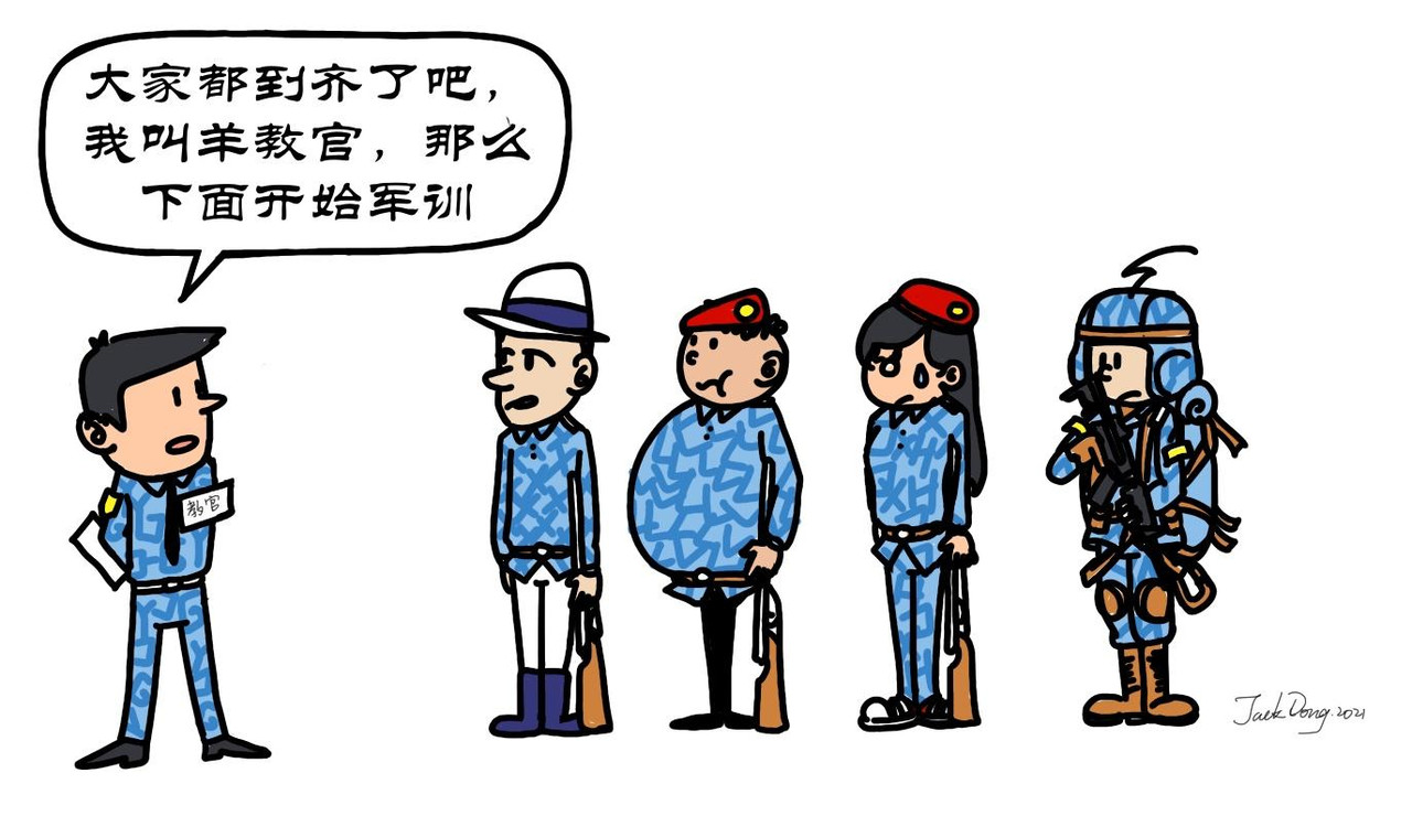 拾叶集 第一卷 第5集 滑翔伞跳小操场，羊教官训大舞台 第6页