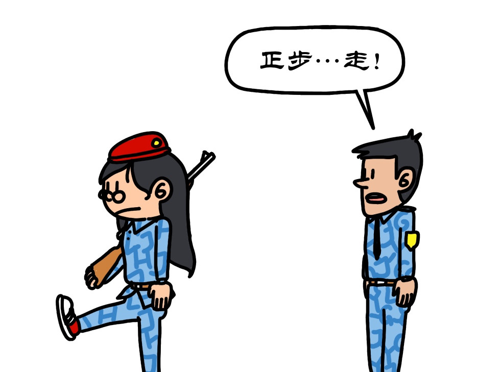 拾叶集 第一卷 第5集 滑翔伞跳小操场，羊教官训大舞台 第7页