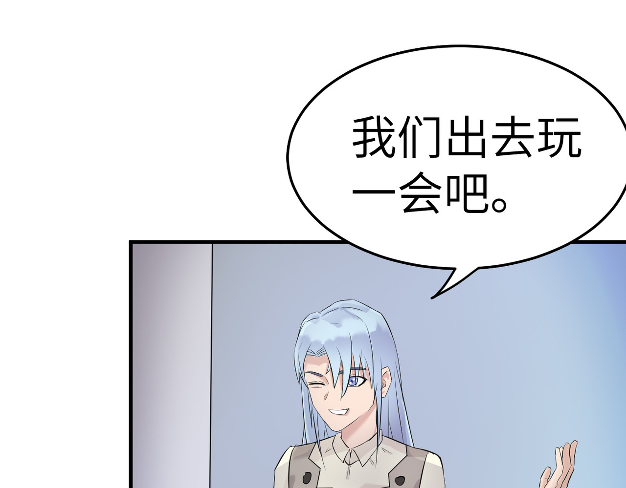 缘之恋 帝魔篇5 第1页