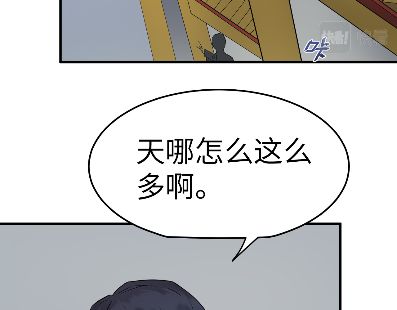 缘之恋 帝魔篇5 第118页