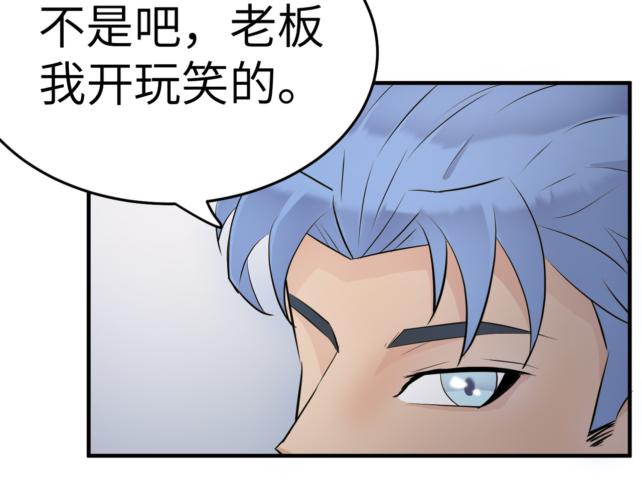 缘之恋 帝魔篇5 第124页
