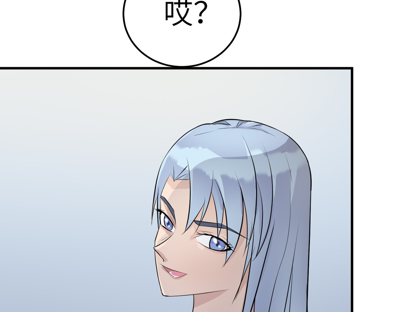 缘之恋 帝魔篇5 第31页