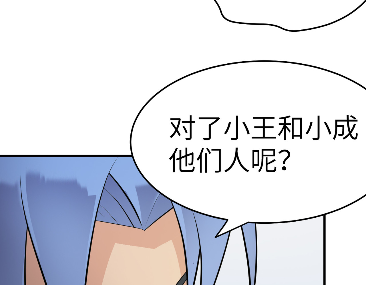缘之恋 帝魔篇5 第42页