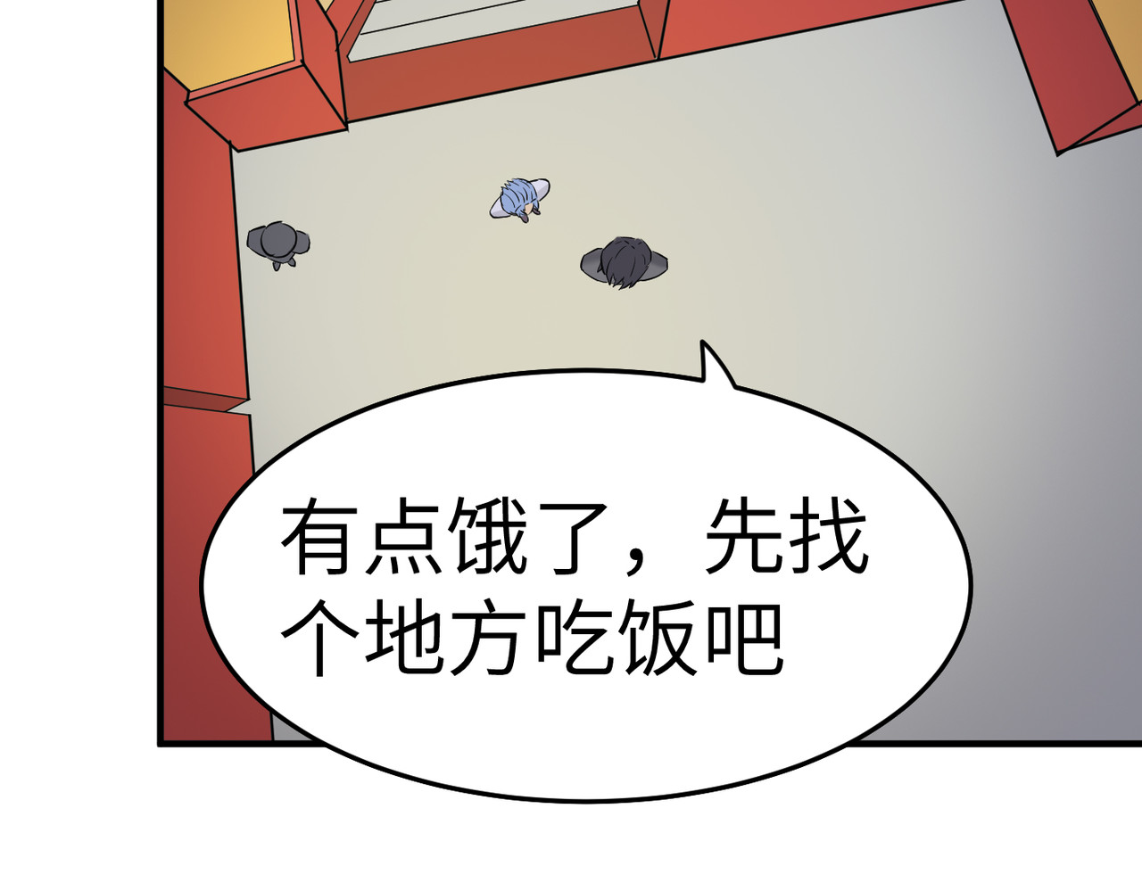 缘之恋 帝魔篇5 第49页