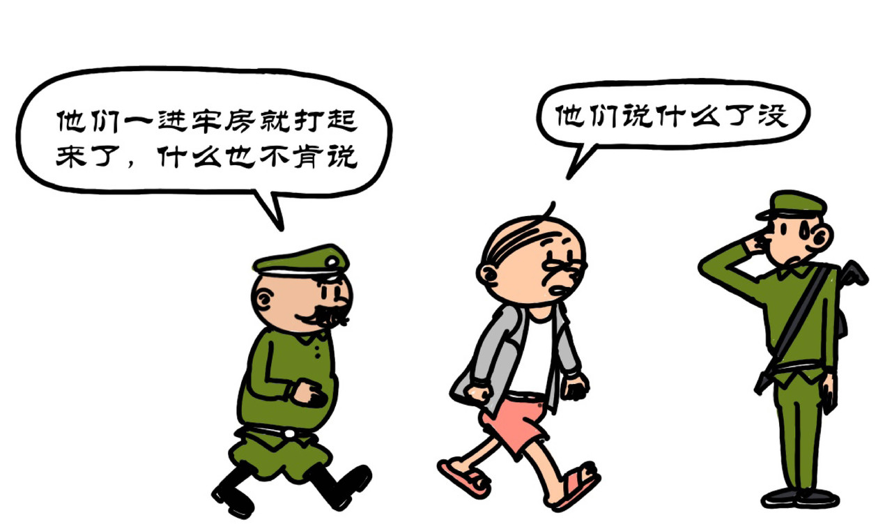拾叶集 第一卷 第6集 古哥测太阳风暴，一毛去航空基地 第15页
