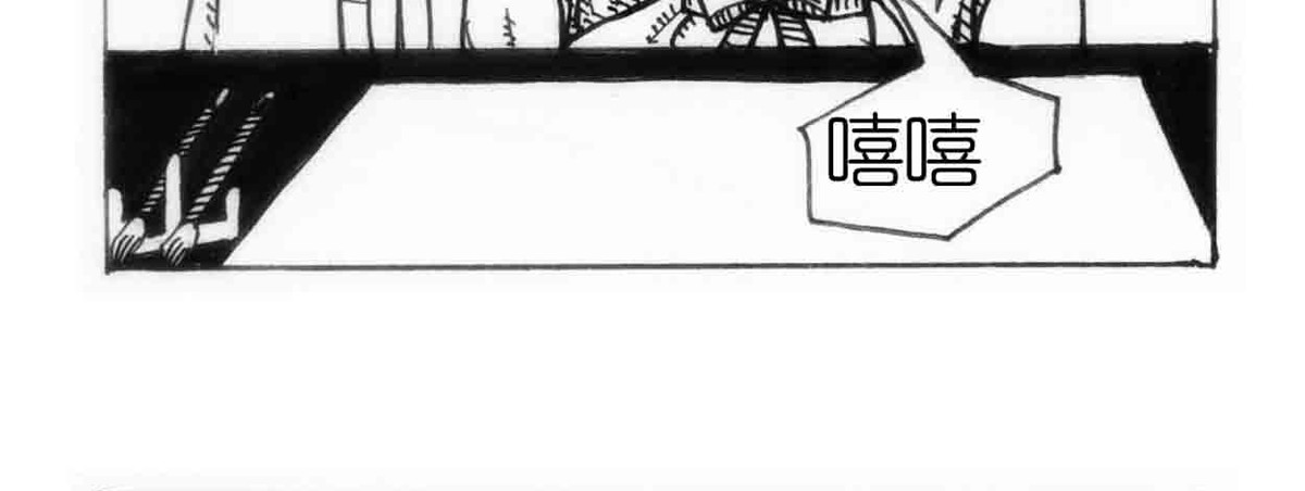女游三国 第5页