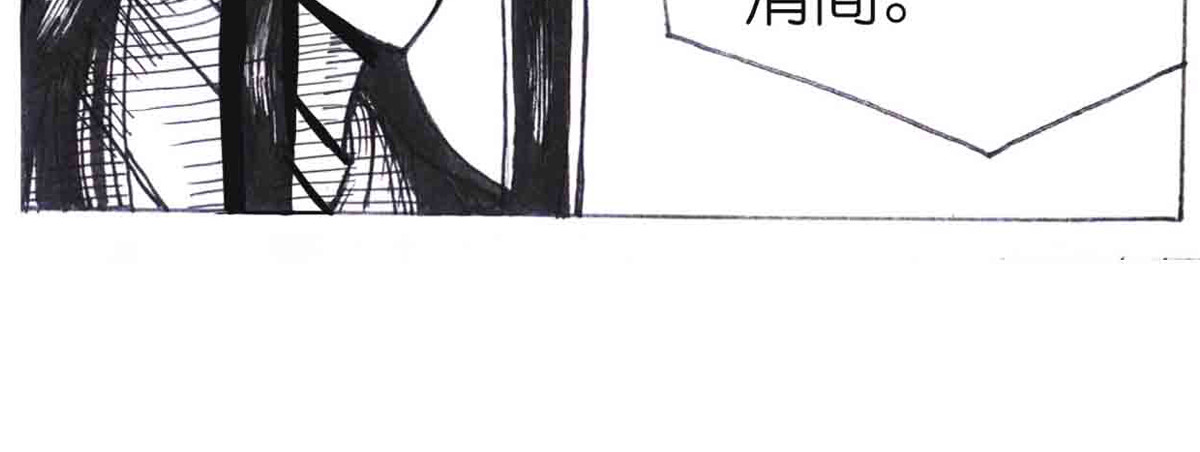 女游三国 得力助手 第55页