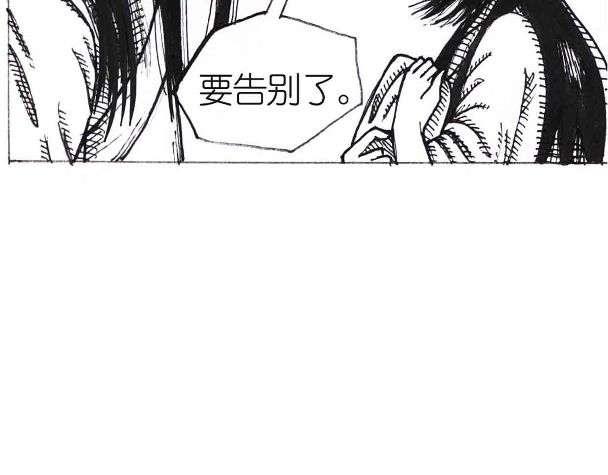 女游三国 得力助手 第79页