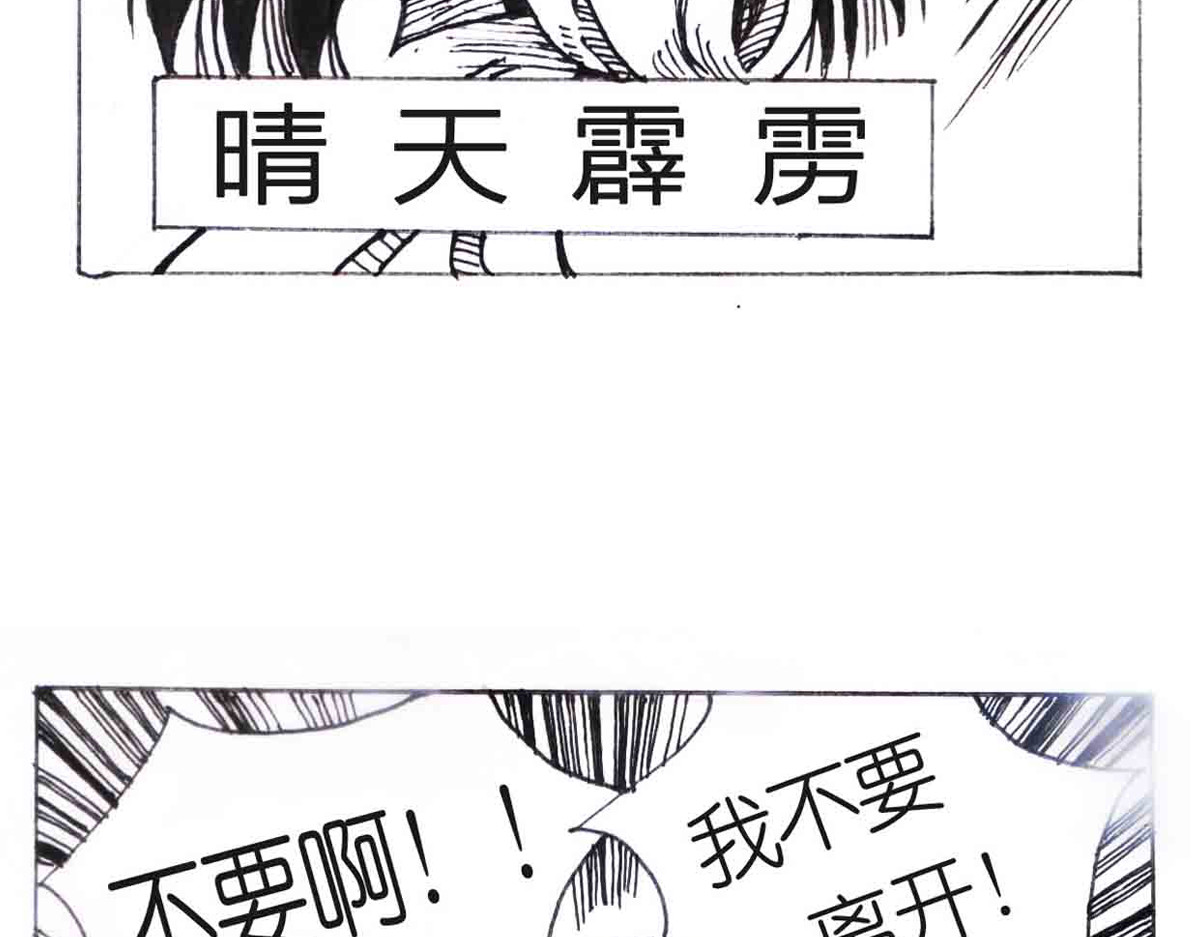 女游三国 得力助手 第82页