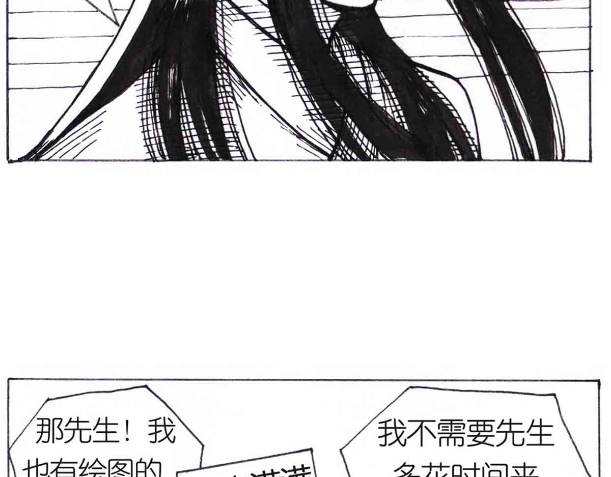女游三国 得力助手 第93页