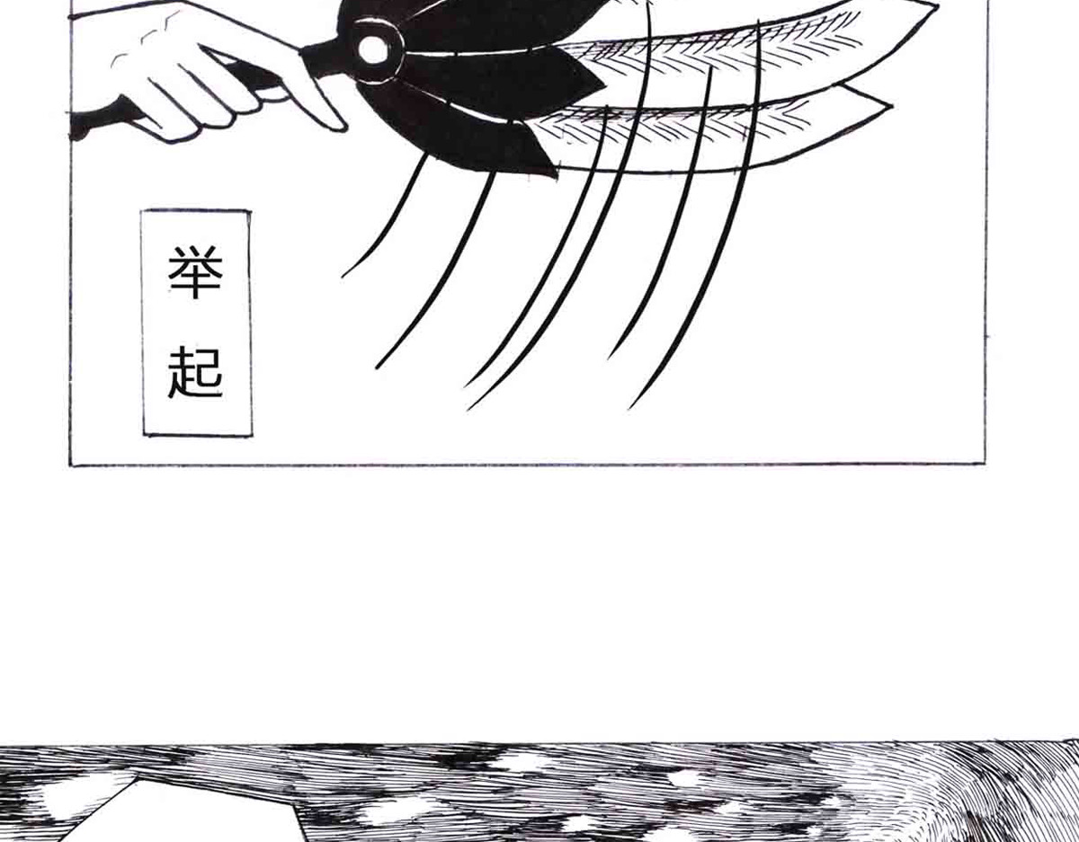女游三国 西川历练 第48页