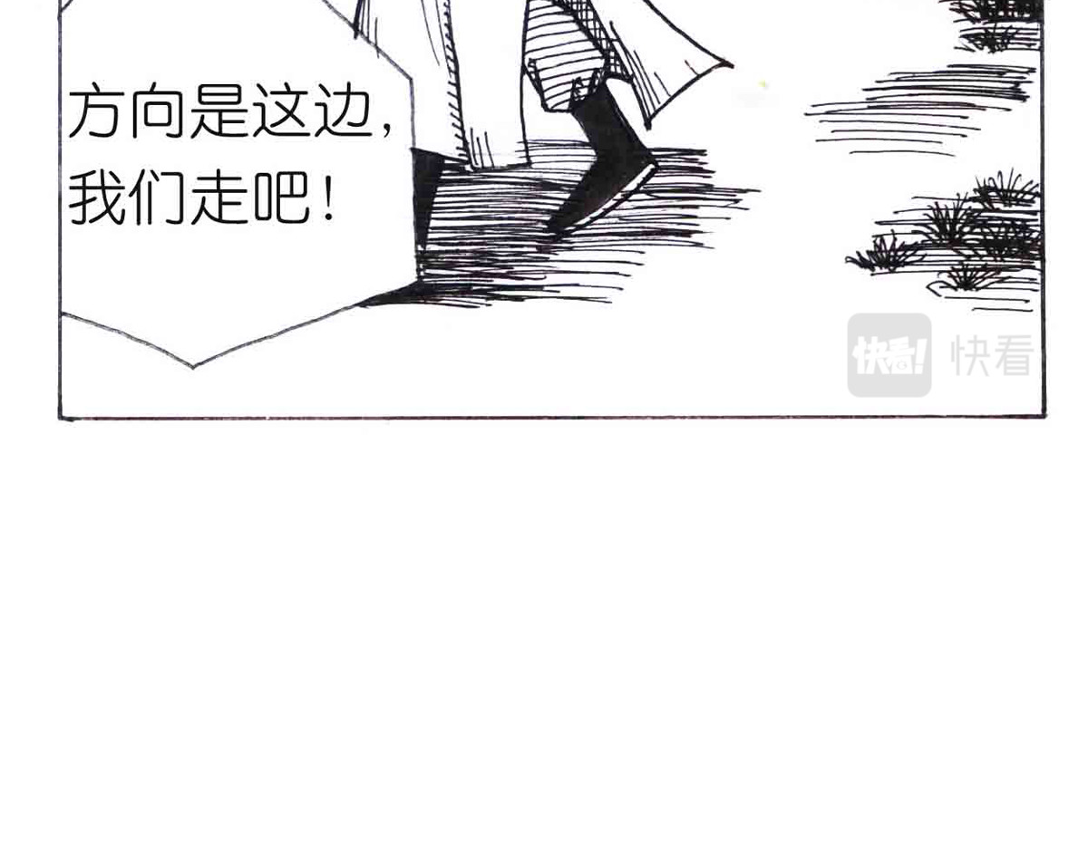 女游三国 西川历练 第69页