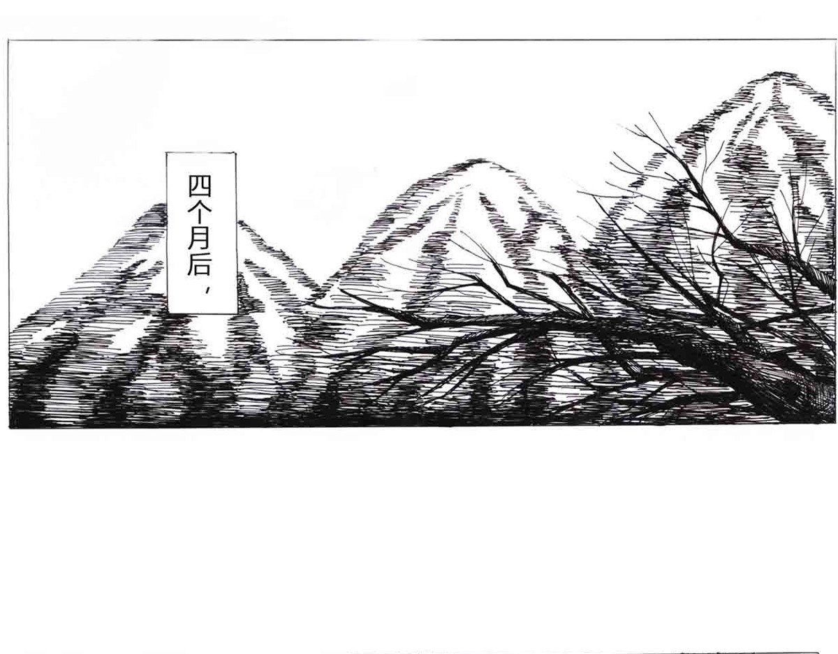 女游三国 学成测试 第1页