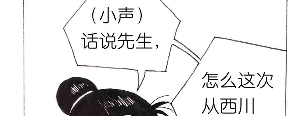 女游三国 学成测试 第5页