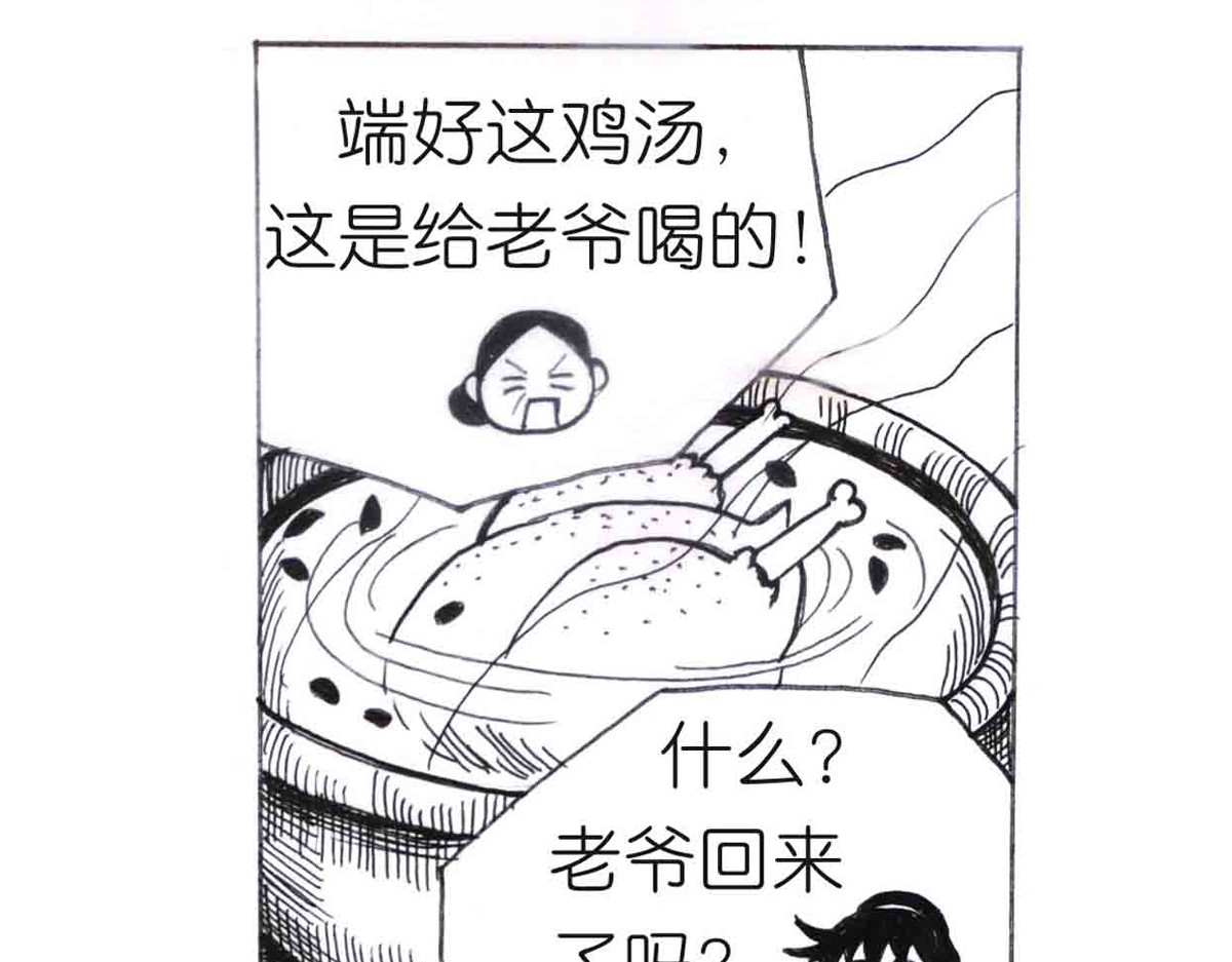 女游三国 学成测试 第43页