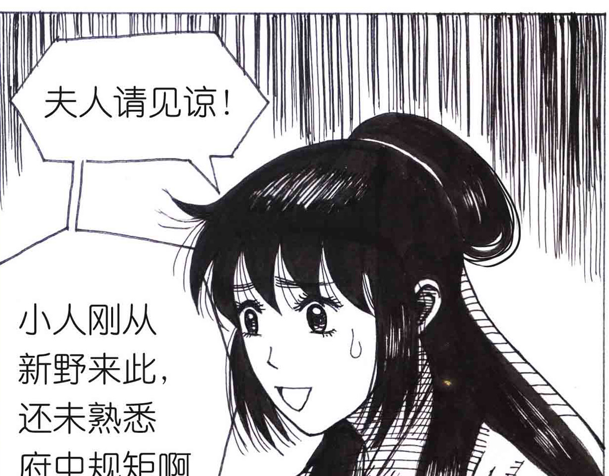 女游三国 学成测试 第62页