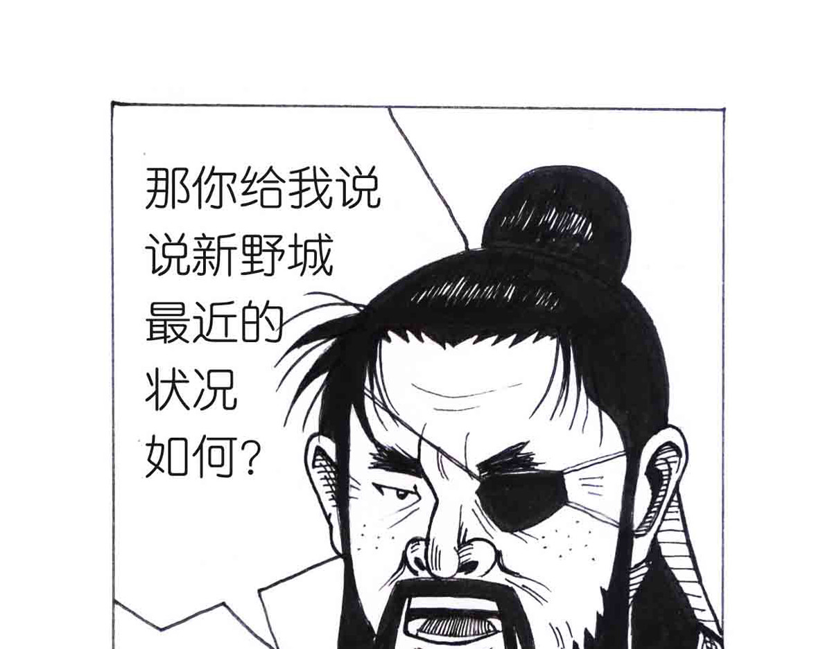 女游三国 学成测试 第66页