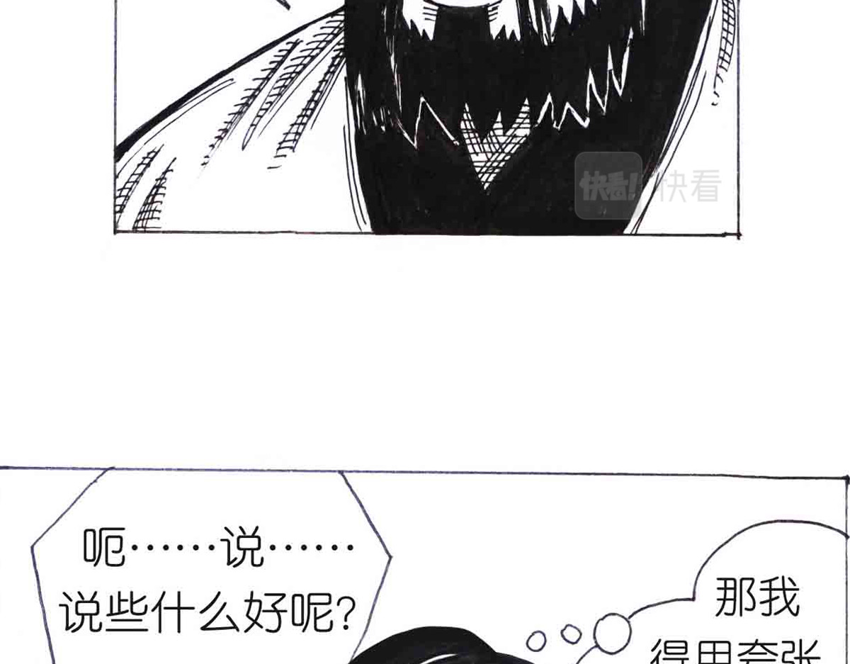 女游三国 学成测试 第67页