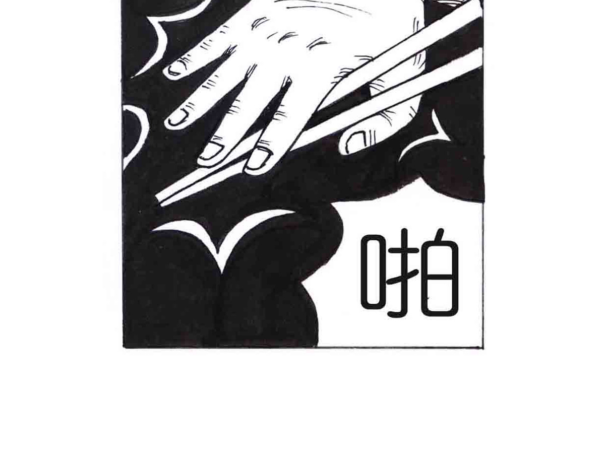 女游三国 学成测试 第78页