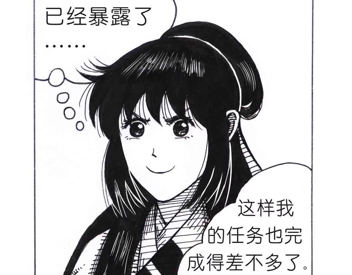 女游三国 学成测试 第86页