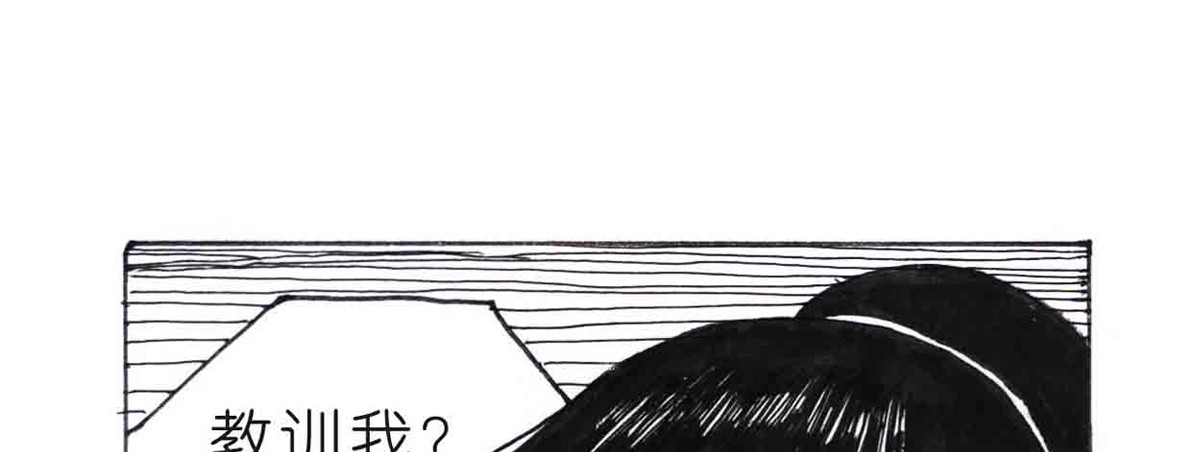 女游三国 这么扯？ 第15页