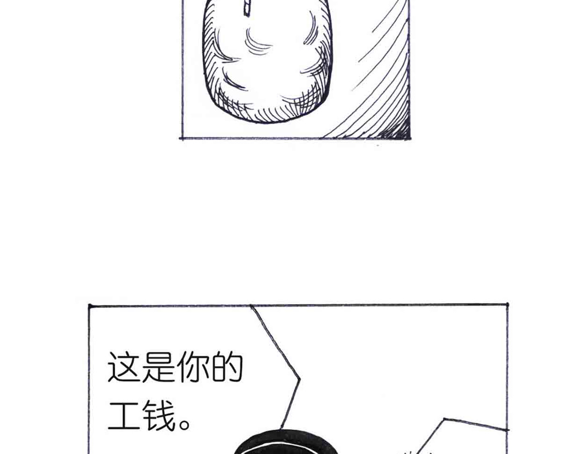 女游三国 这么扯？ 第42页