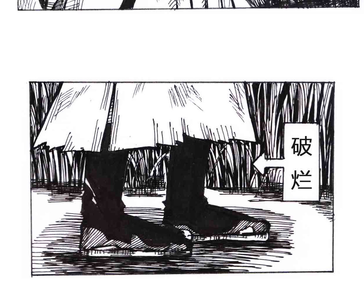 女游三国 这么扯？ 第63页
