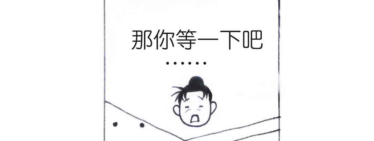 女游三国 这么扯？ 第70页