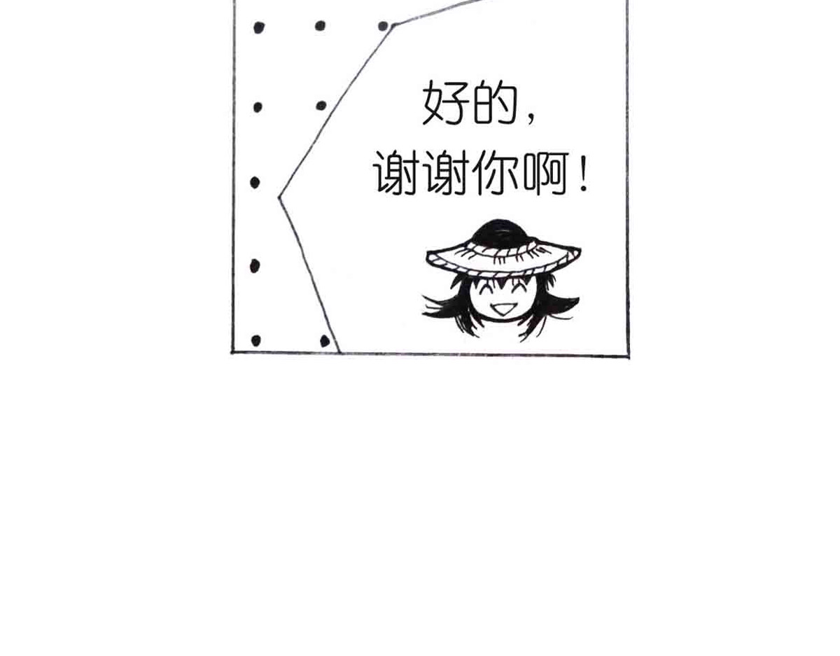 女游三国 这么扯？ 第71页