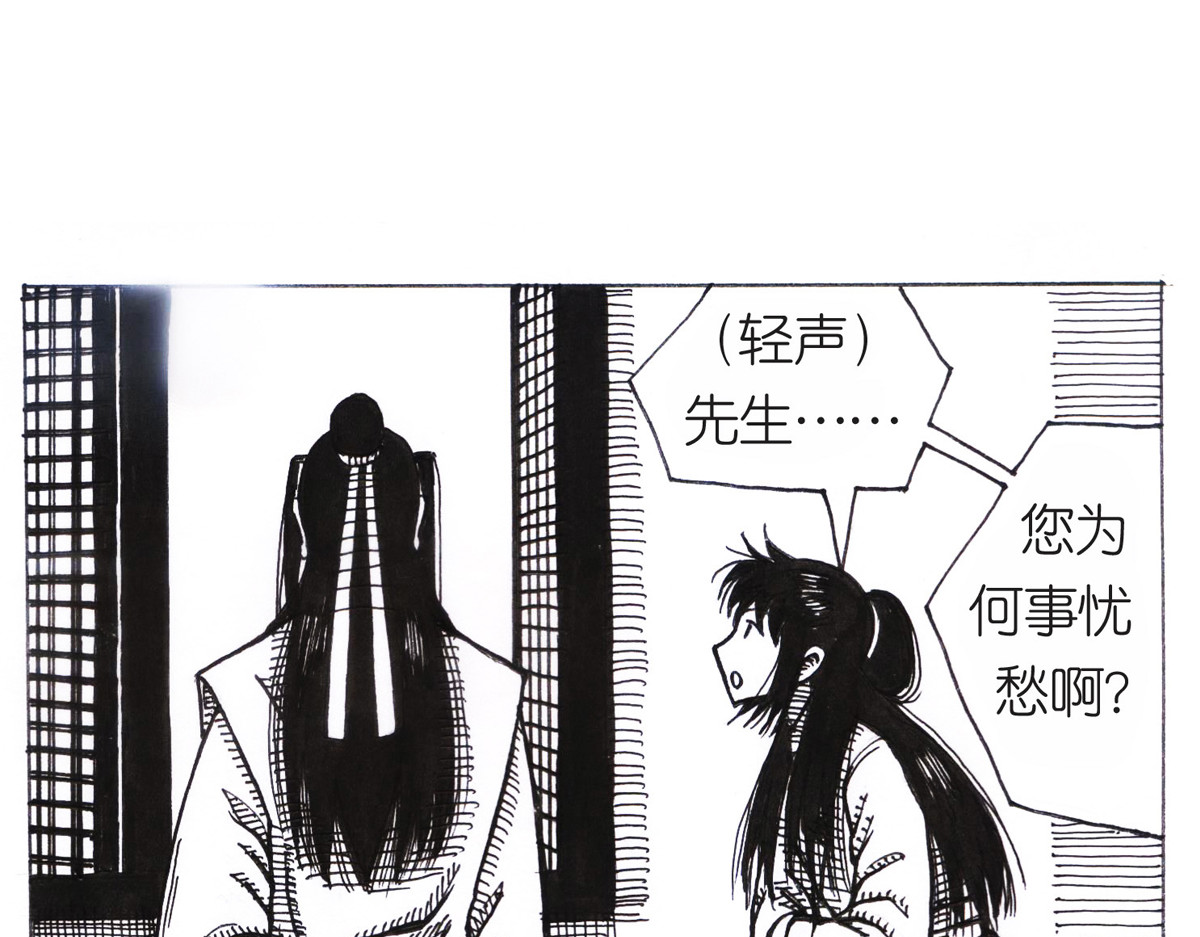 女游三国 沮丧的原因 第45页