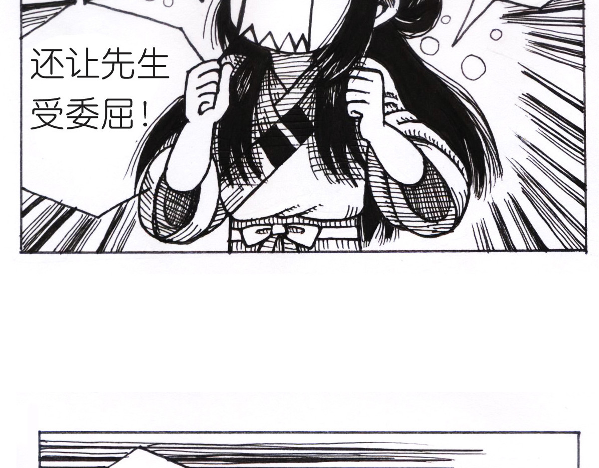女游三国 沮丧的原因 第62页