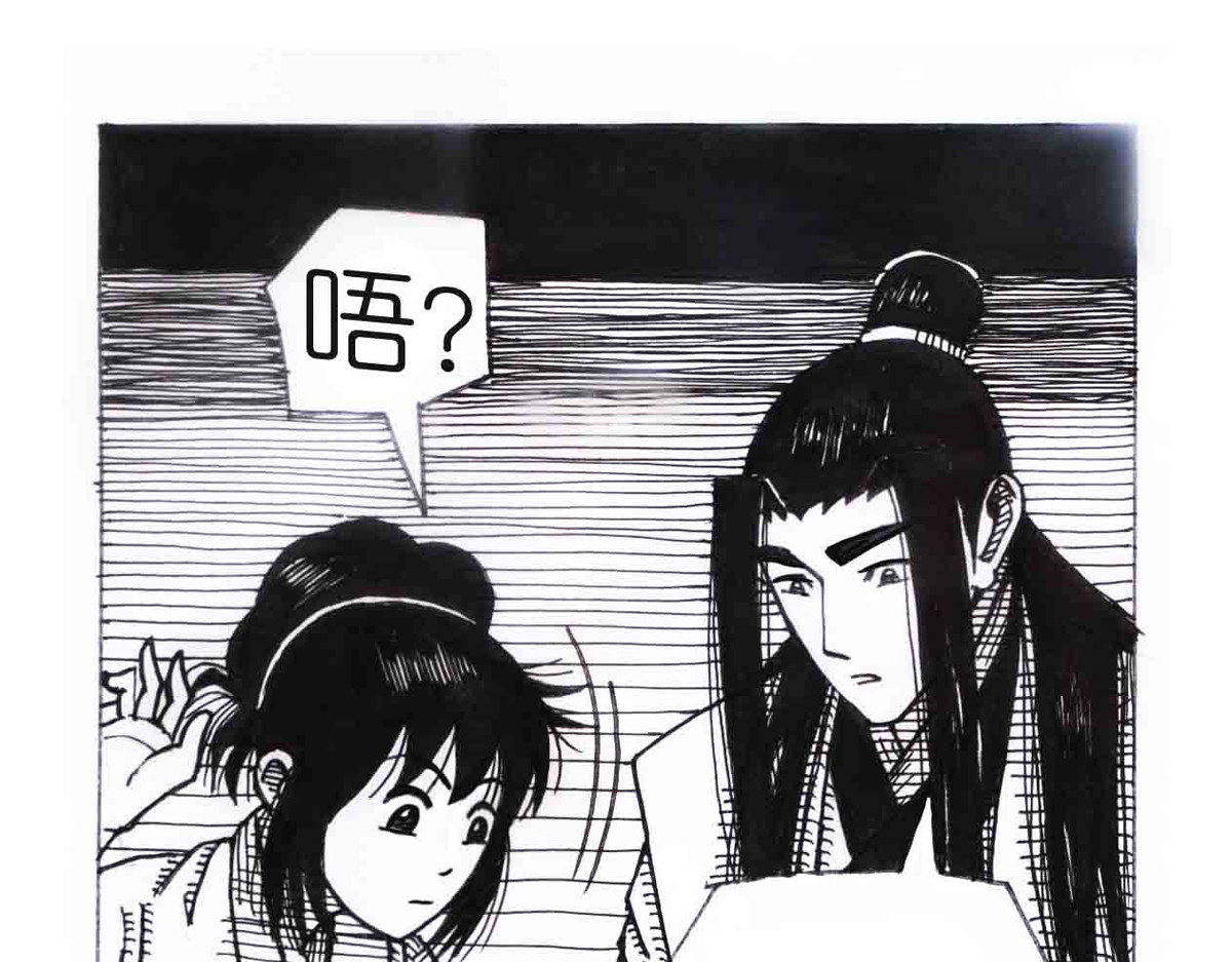 女游三国 自我价值 第104页