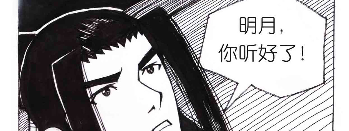 女游三国 自我价值 第115页