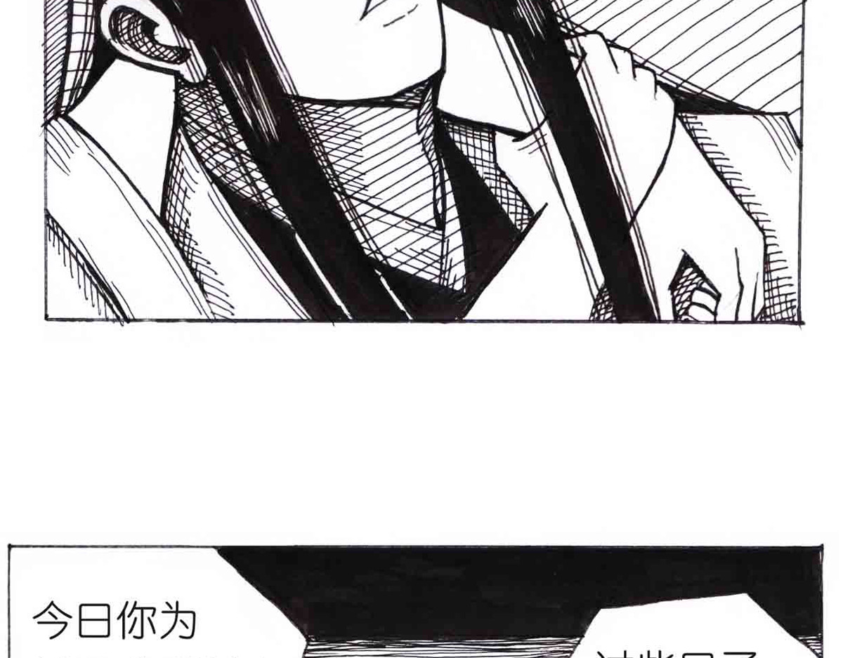 女游三国 自我价值 第116页