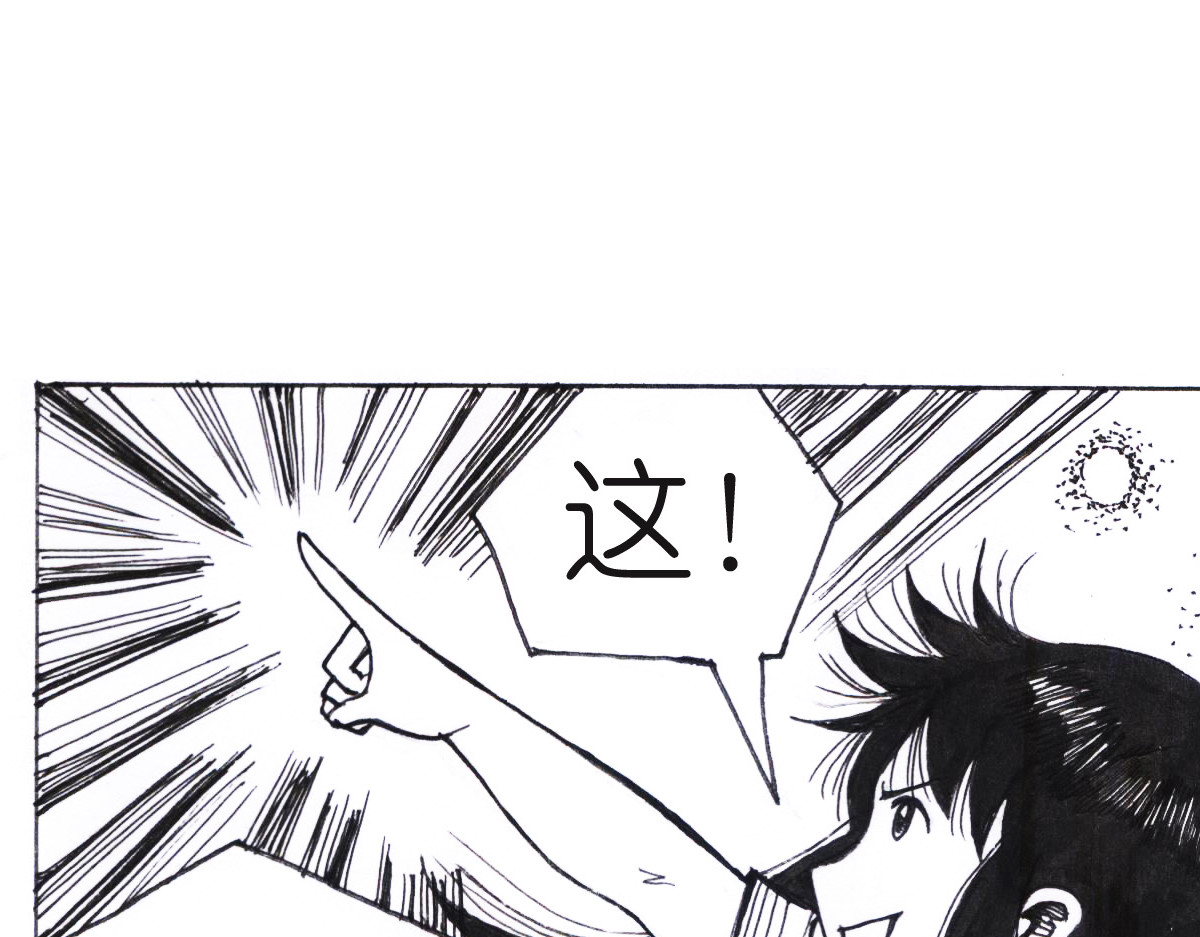 女游三国 自我价值 第126页