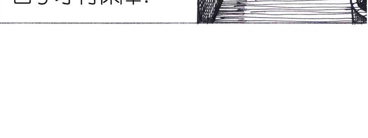 女游三国 自我价值 第15页