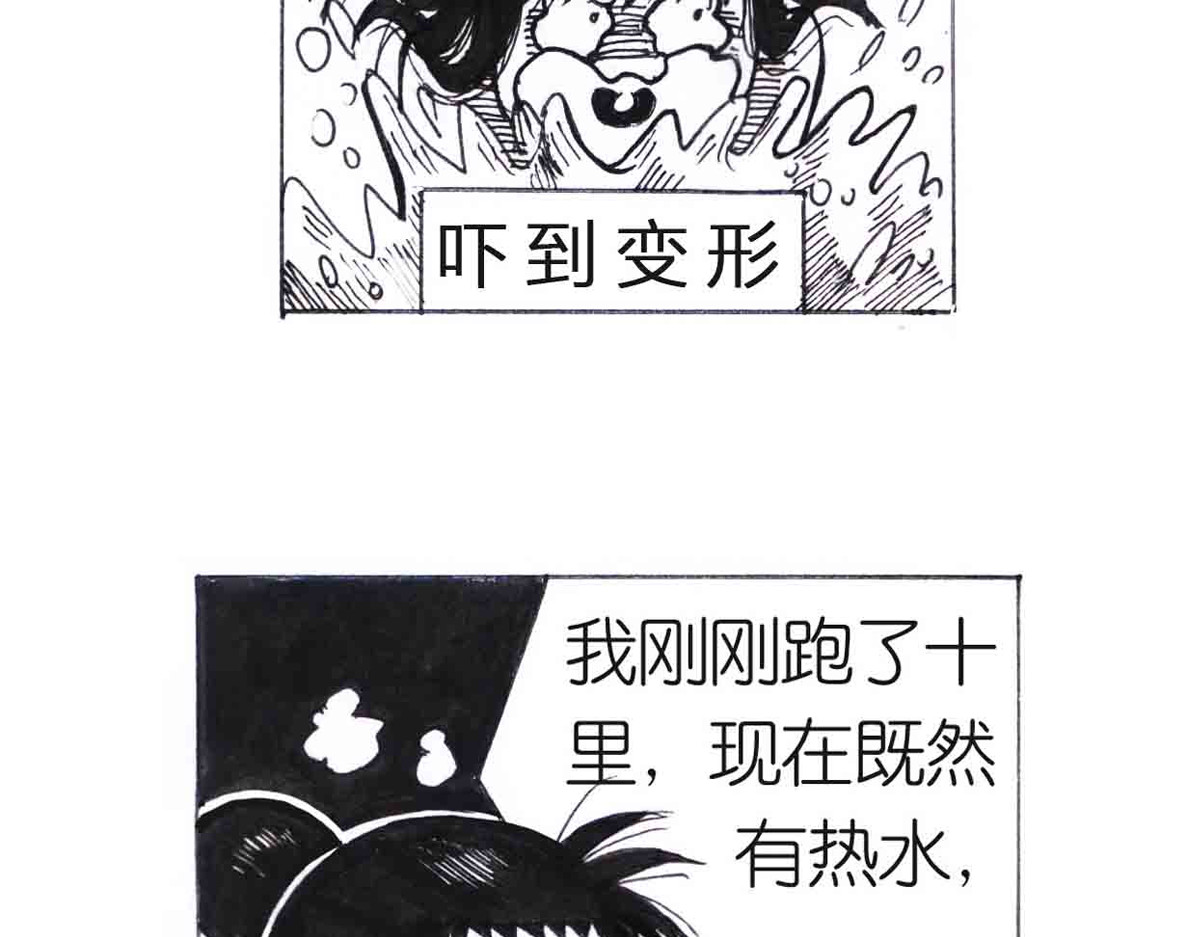 女游三国 自我价值 第32页