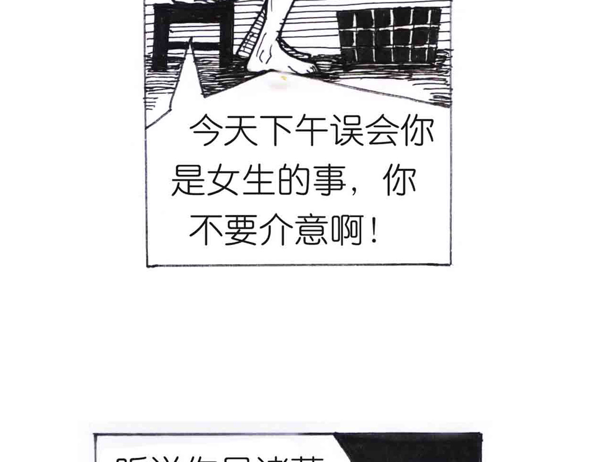女游三国 自我价值 第44页