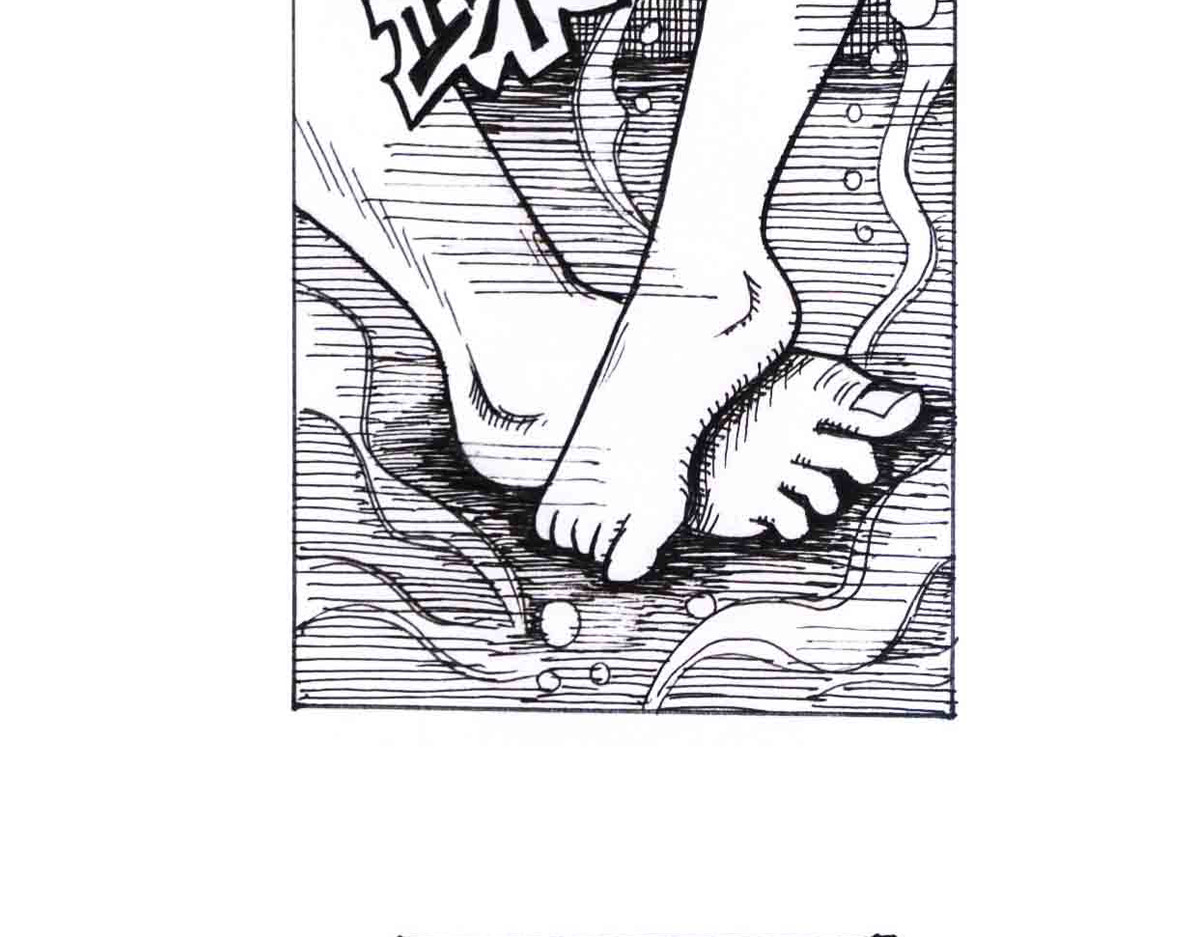 女游三国 自我价值 第59页