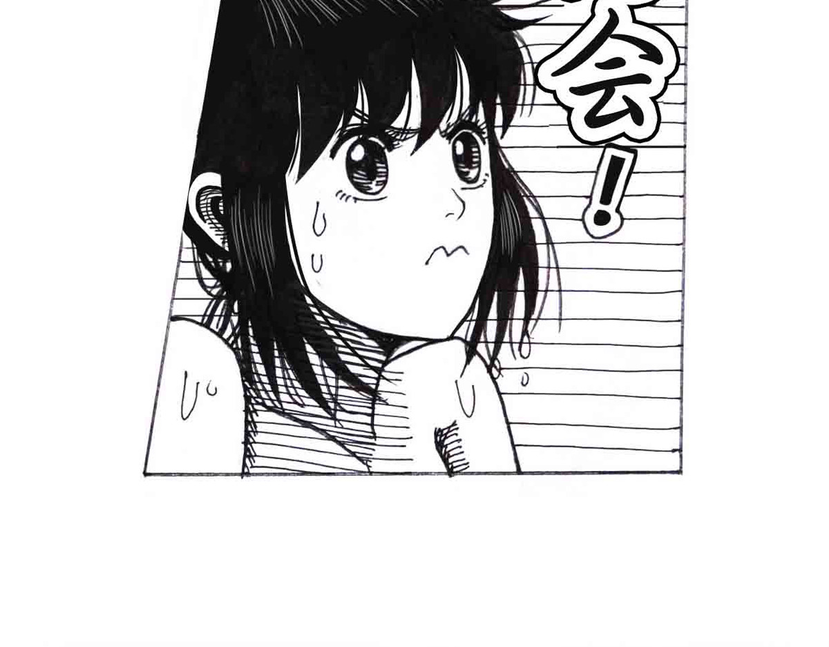 女游三国 自我价值 第79页