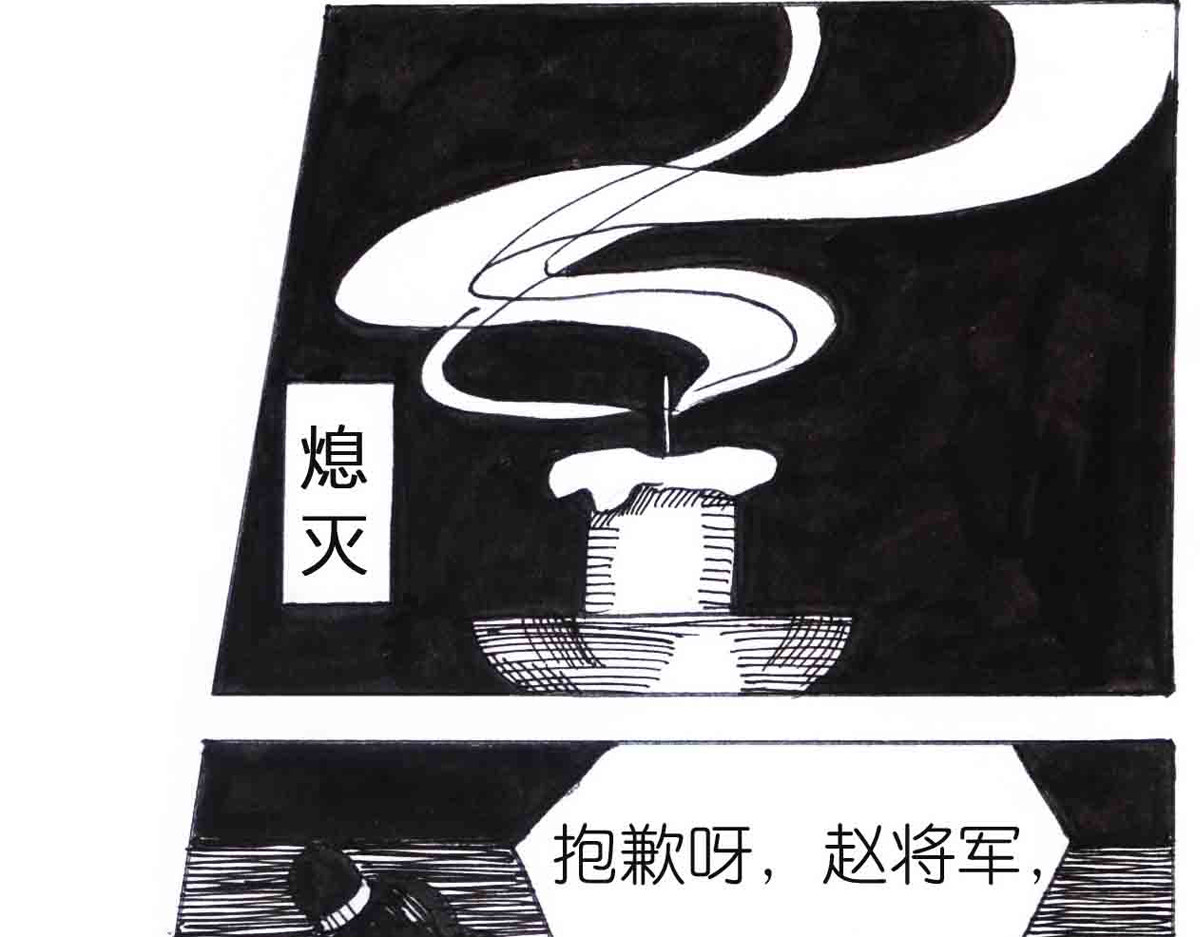 女游三国 自我价值 第83页