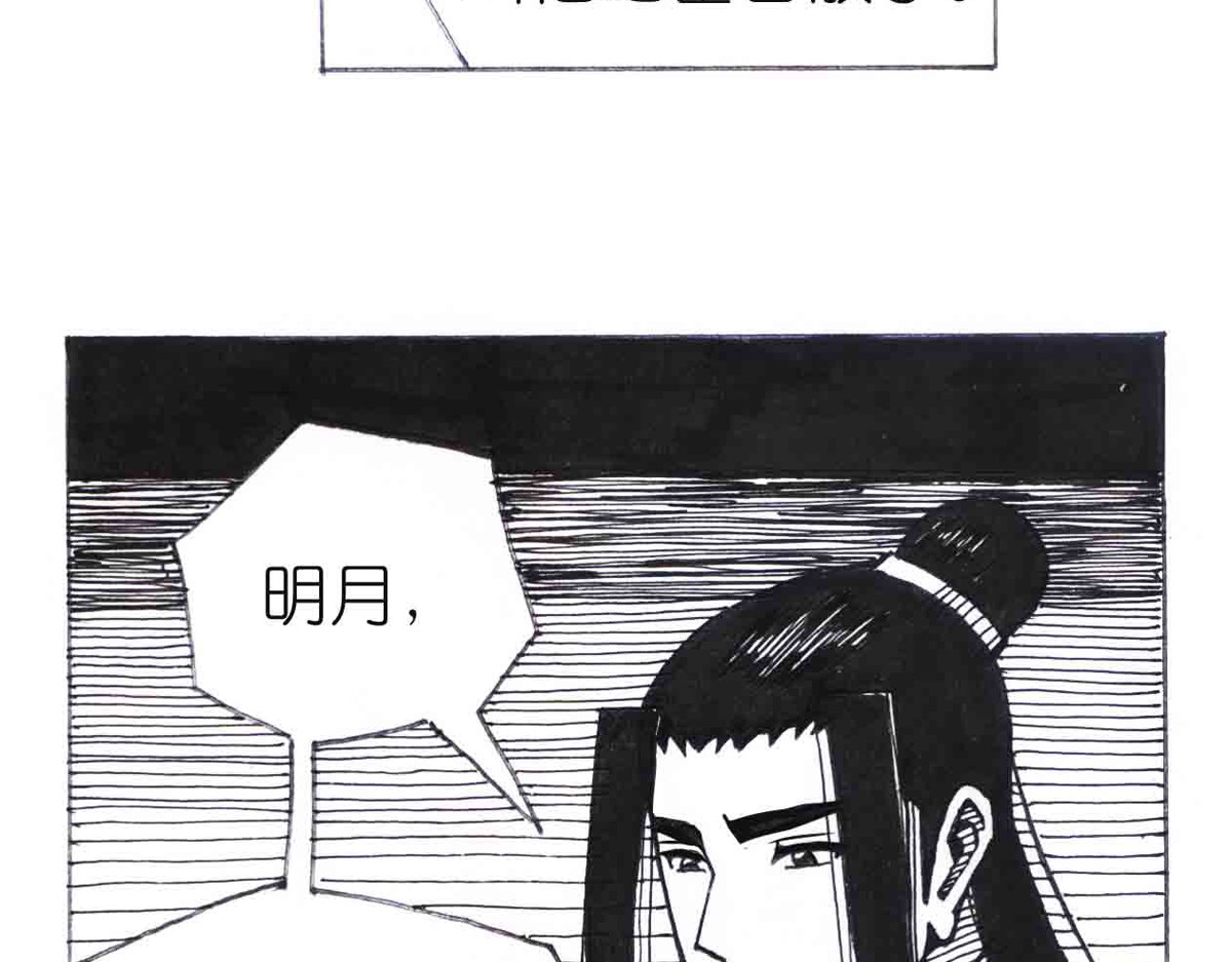 女游三国 自我价值 第92页