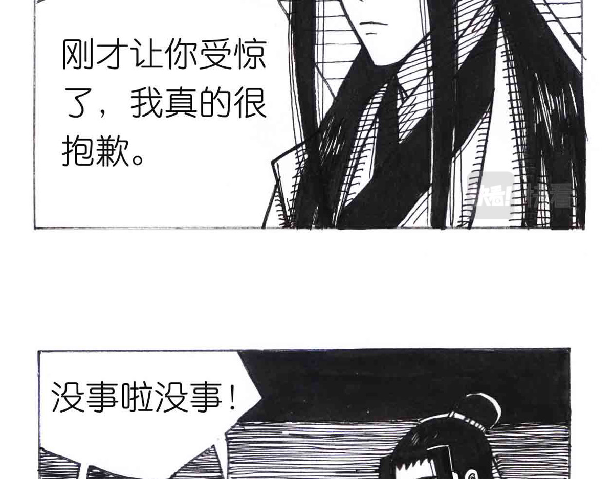 女游三国 自我价值 第93页