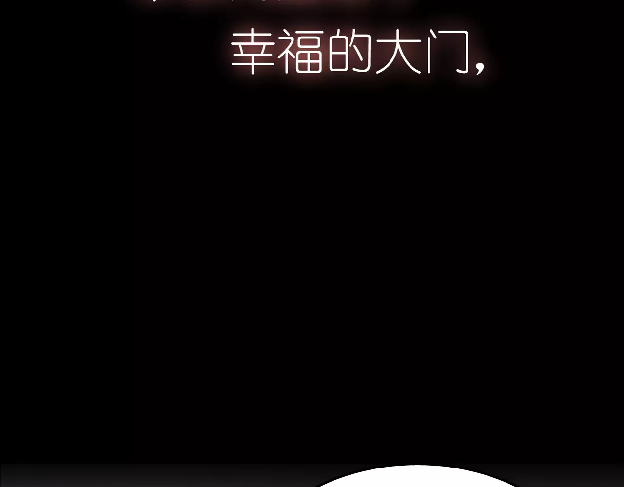 真爱透视中 序章 神奇摄影机 第11页