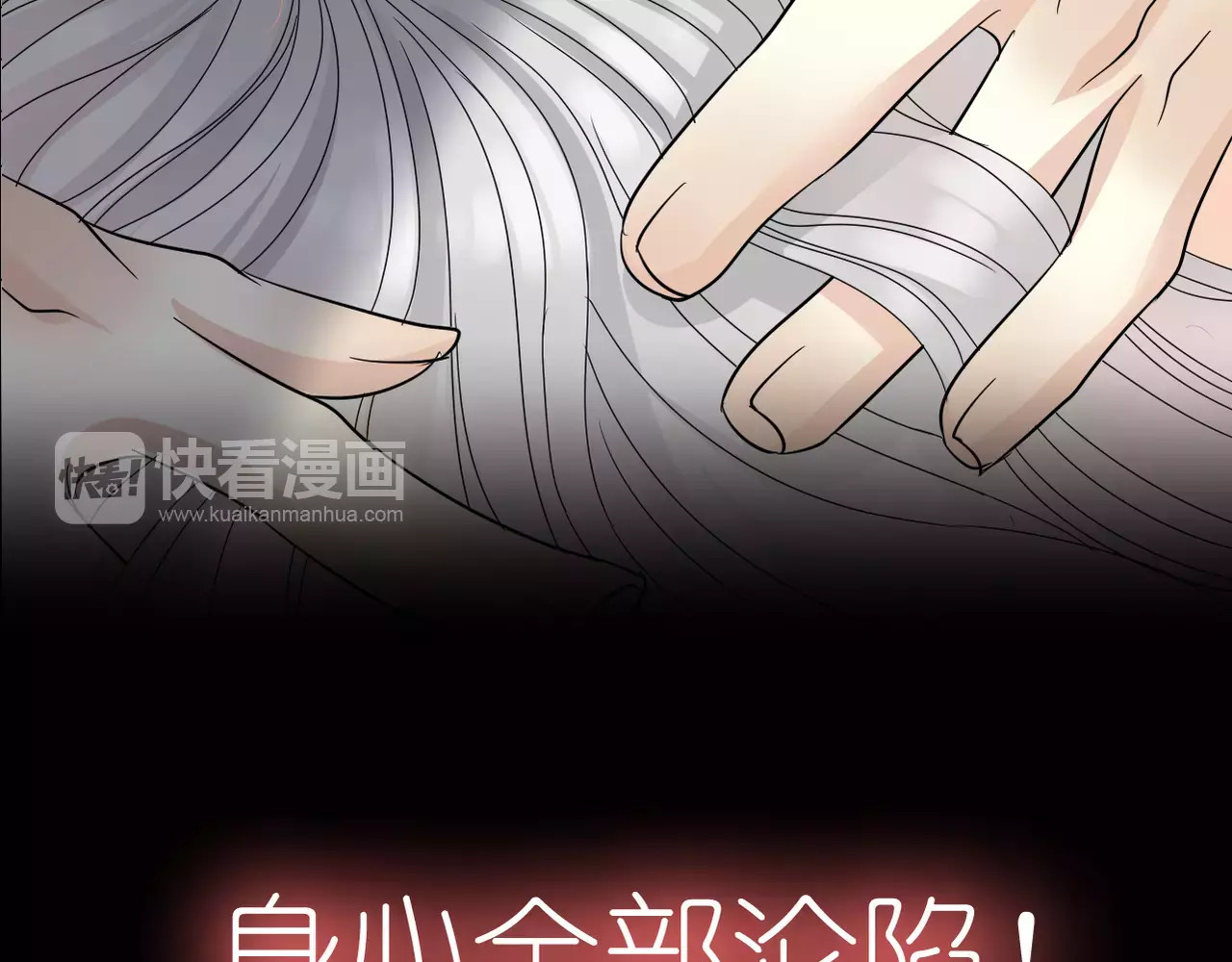 真爱透视中 序章 神奇摄影机 第14页