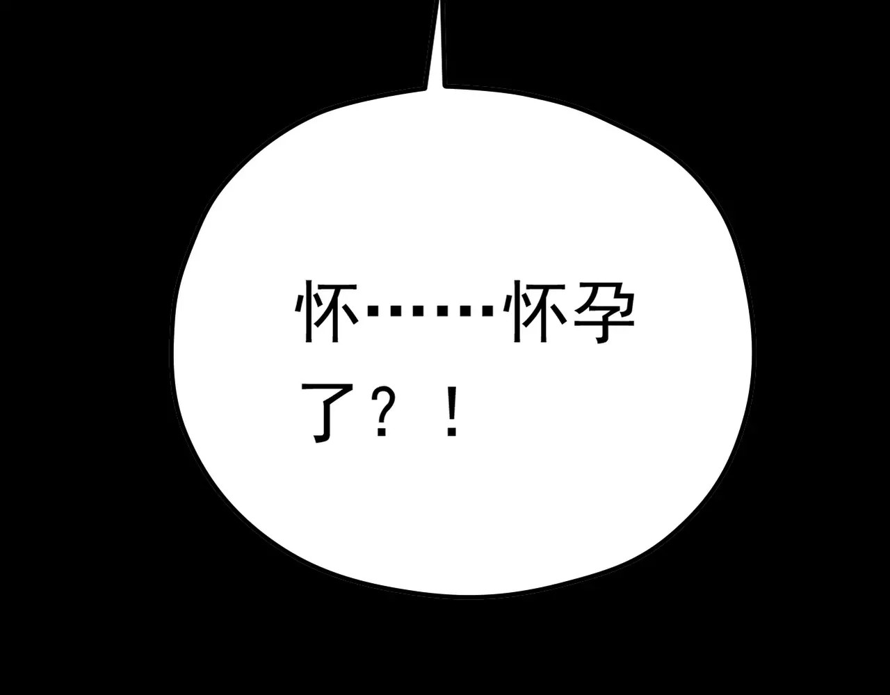 真爱透视中 序章 神奇摄影机 第17页